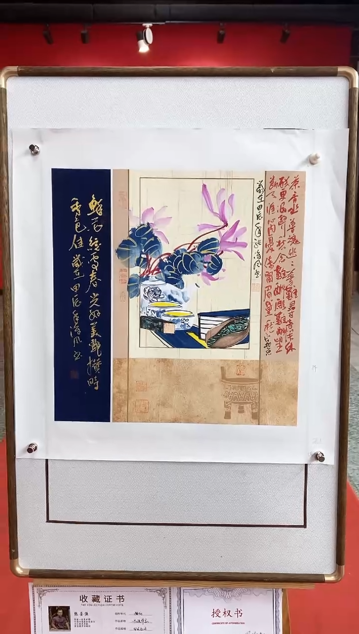 【闪购商品】国画国画作品国画作品