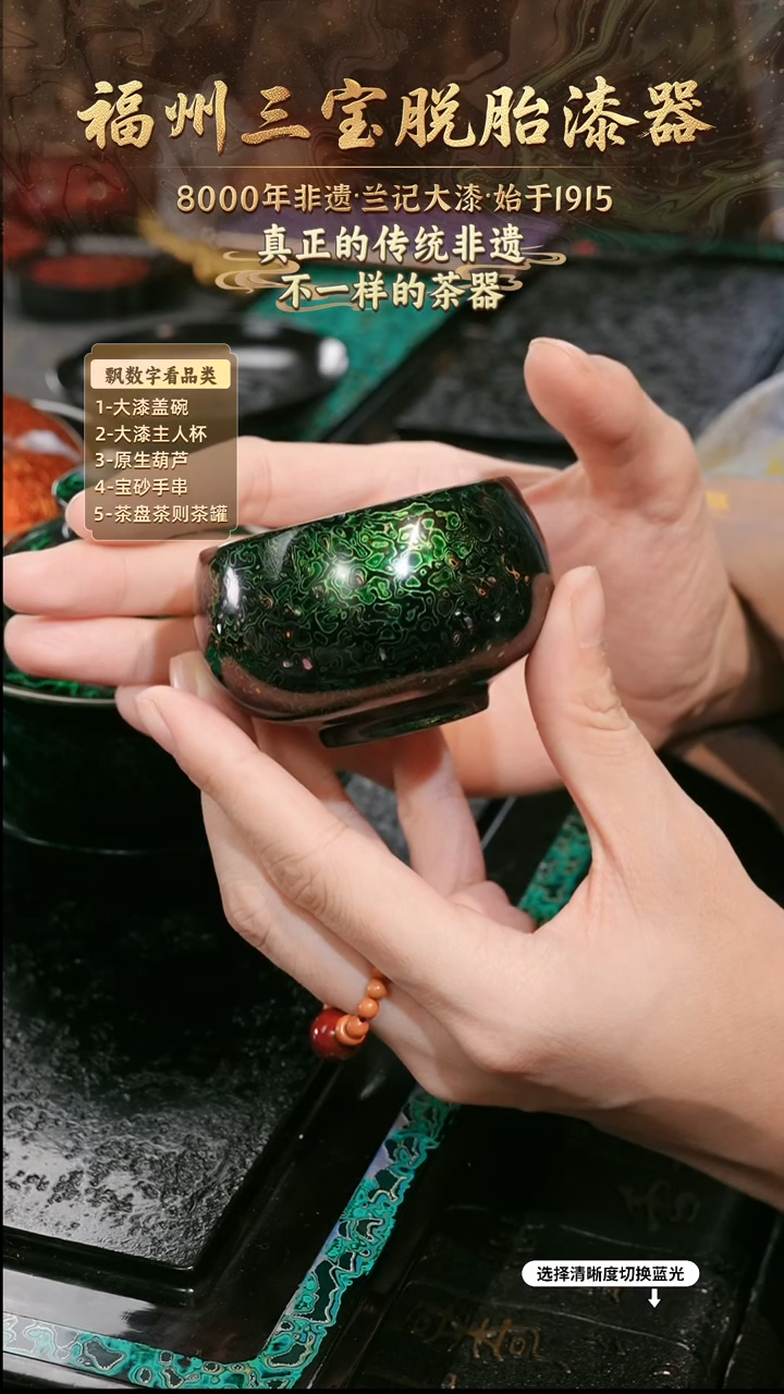 兰记手工漆器-一物一拍 以商品图片为主