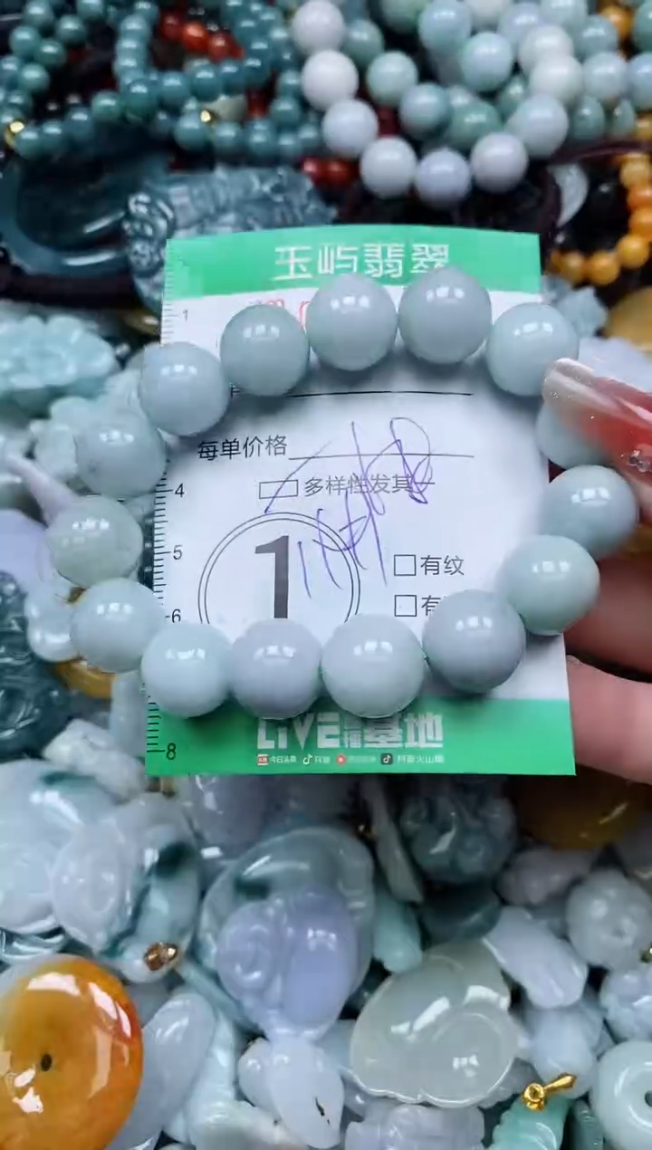 【闪购商品】翡翠颈饰未镶嵌闪购0081825多样性发其一