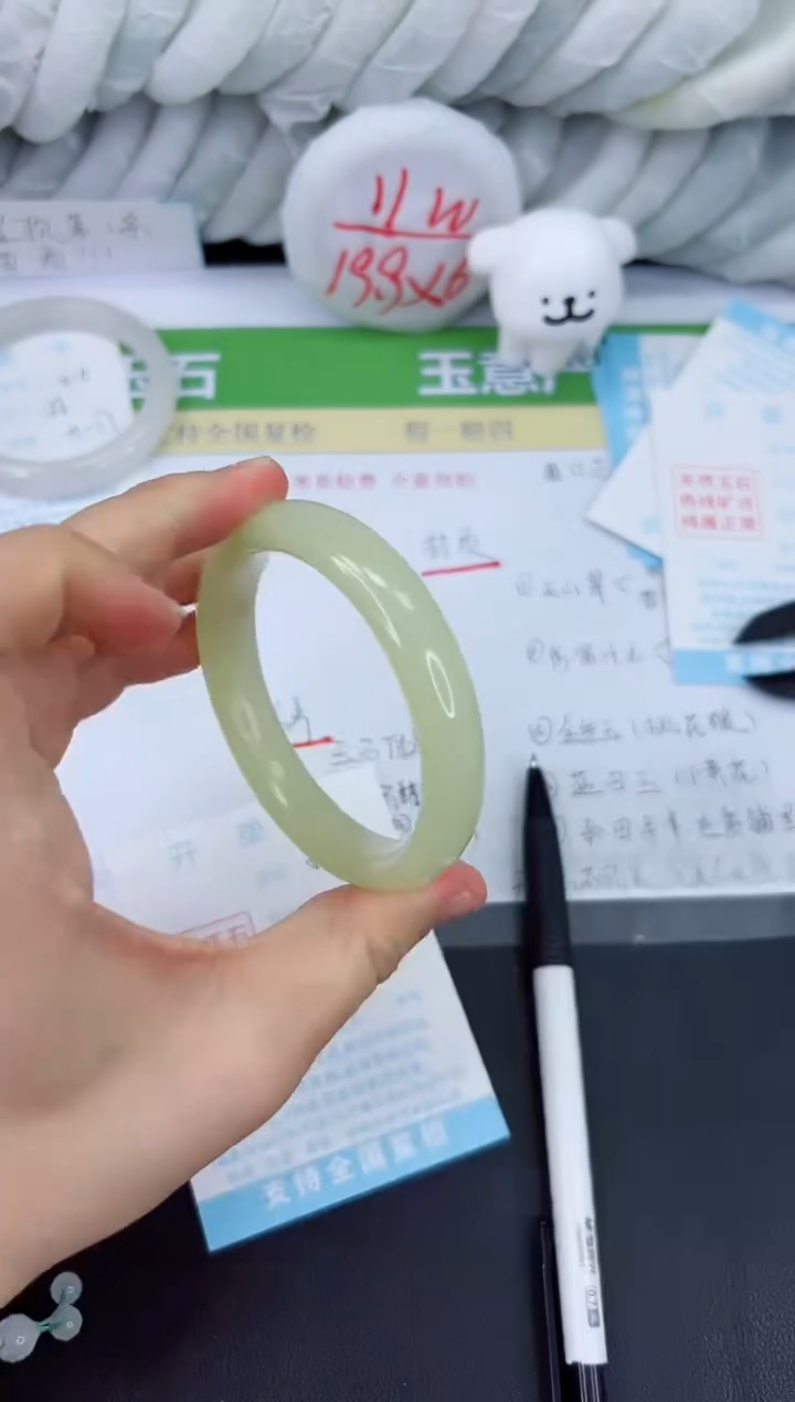 【闪购商品】石英质玉手镯未镶嵌517-58.4