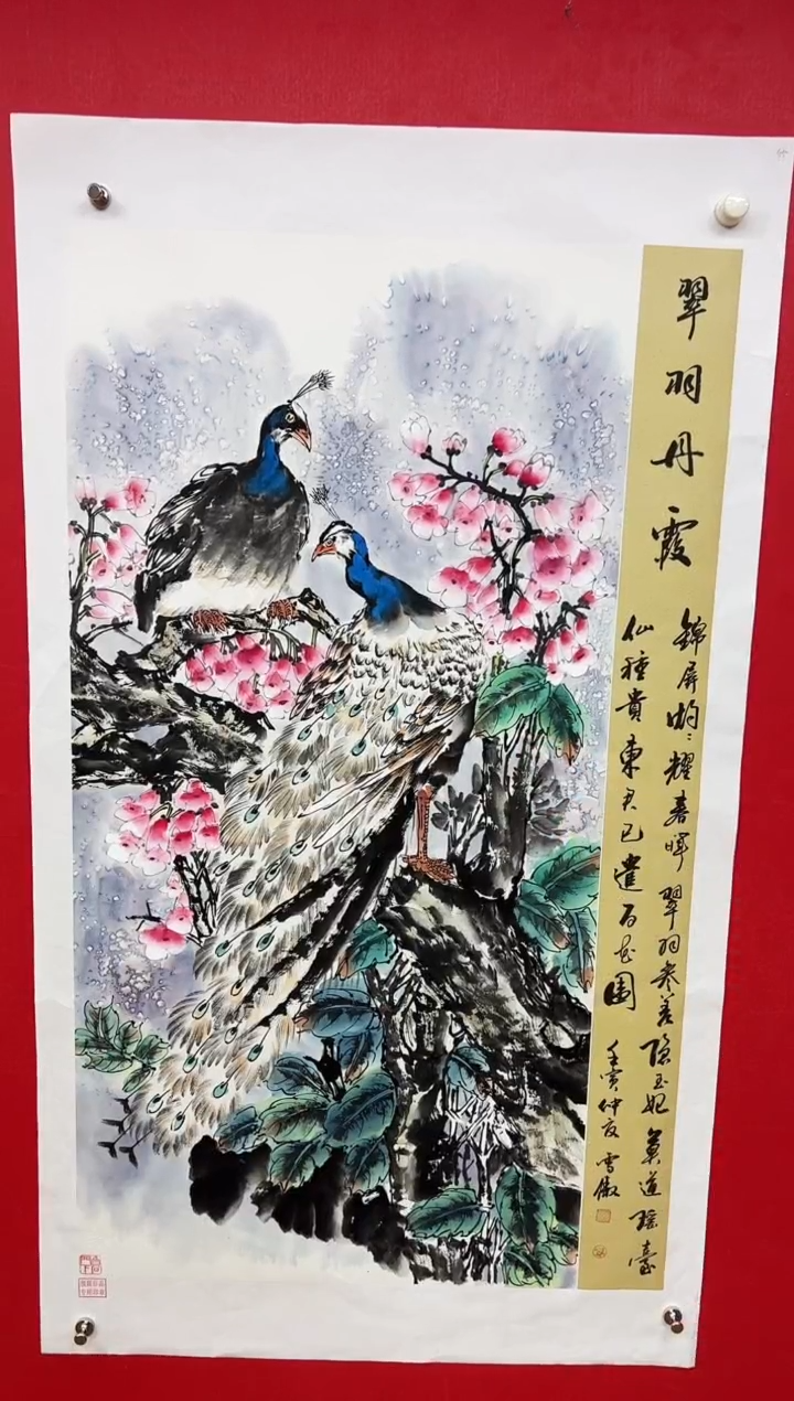 国画李雪傲-书法/绘画8