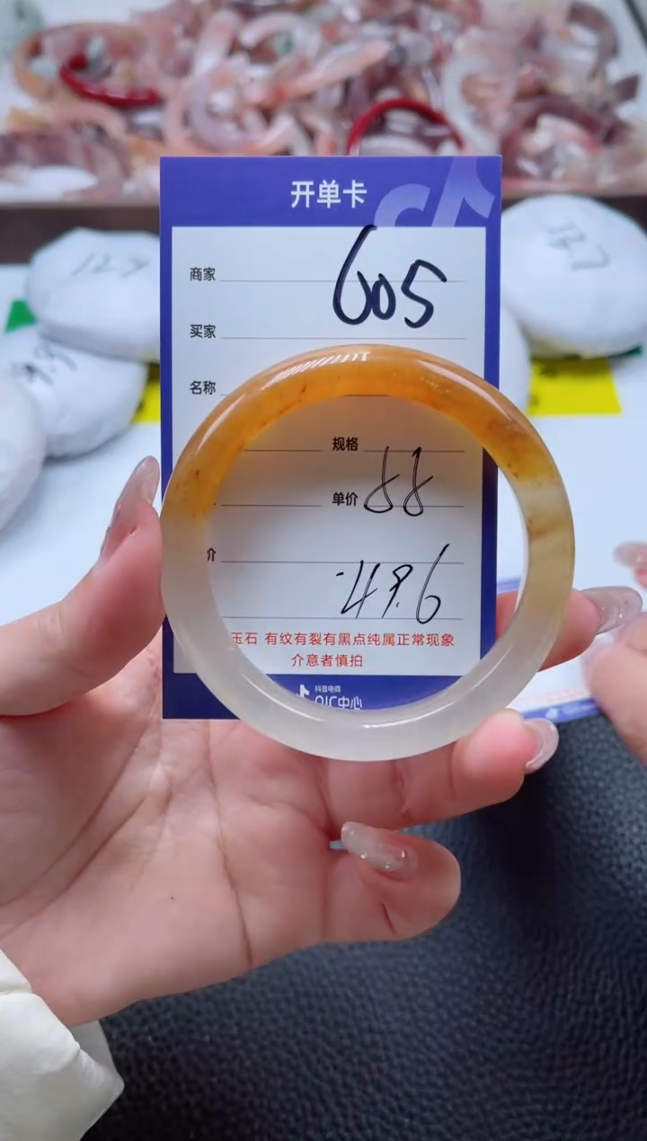 【闪购商品】石英质玉手镯未镶嵌605-55
