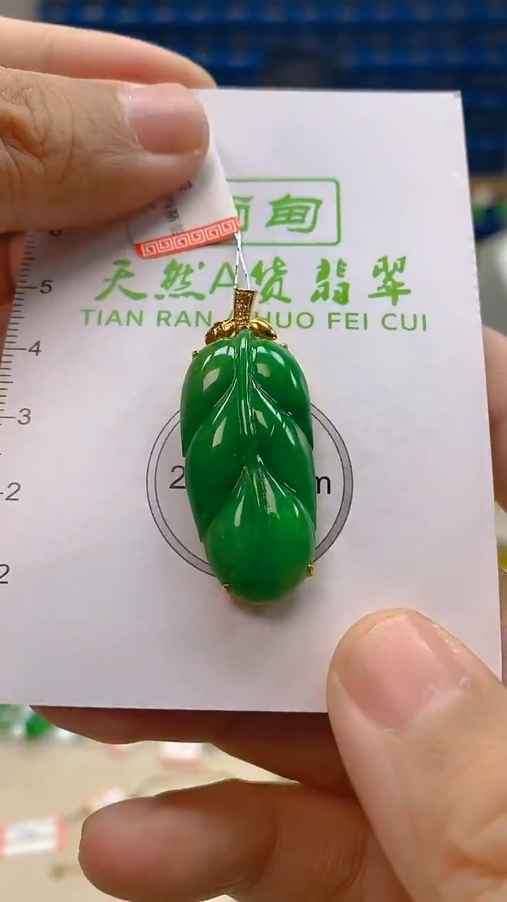 颈饰18K金镶嵌翡翠新号开播 全场乱卖