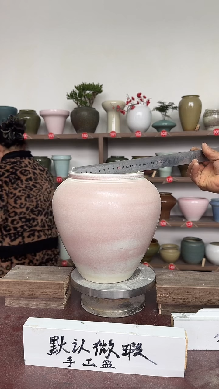 【闪购商品】陶瓷16-高22口14瑕