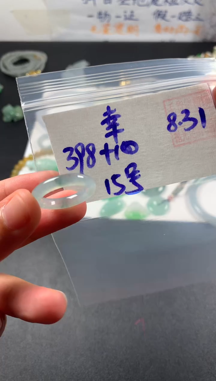 未镶嵌定制翡翠幸**生幸福一生