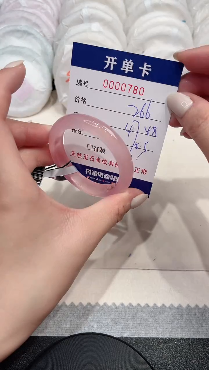 【闪购商品】玛瑙/玉髓手镯未镶嵌780