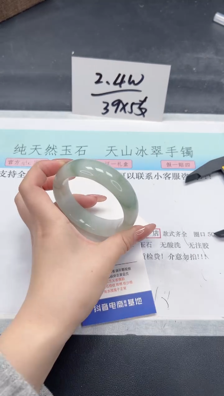 【闪购商品】石英质玉手镯未镶嵌A154-56.7