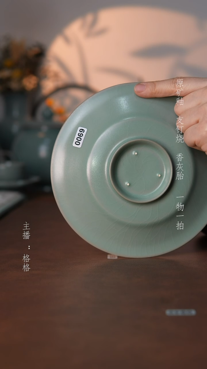 摆件瓷仿古原矿釉手工17.3cm