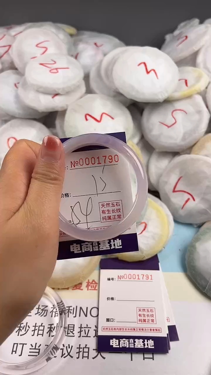 【闪购商品】玛瑙/玉髓手镯未镶嵌1790