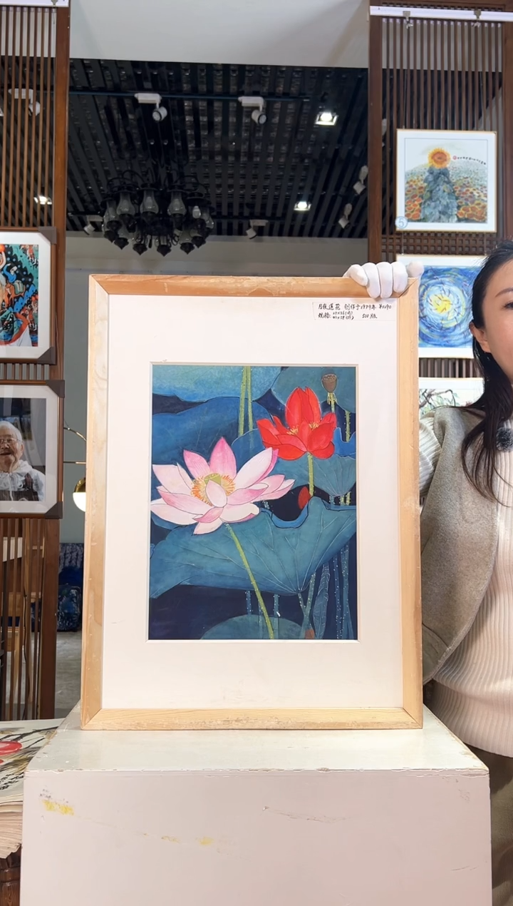 版画版画耿玉琨名章限量版画S