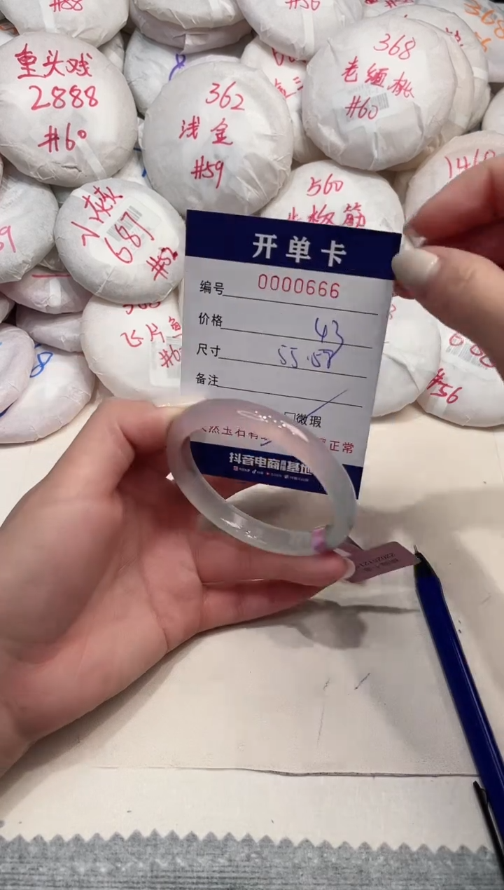 【闪购商品】玛瑙/玉髓手镯未镶嵌666