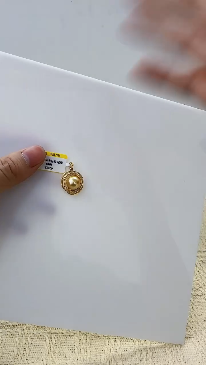 【闪购商品】海水珍珠DA银S925镶嵌吊坠10 v3260