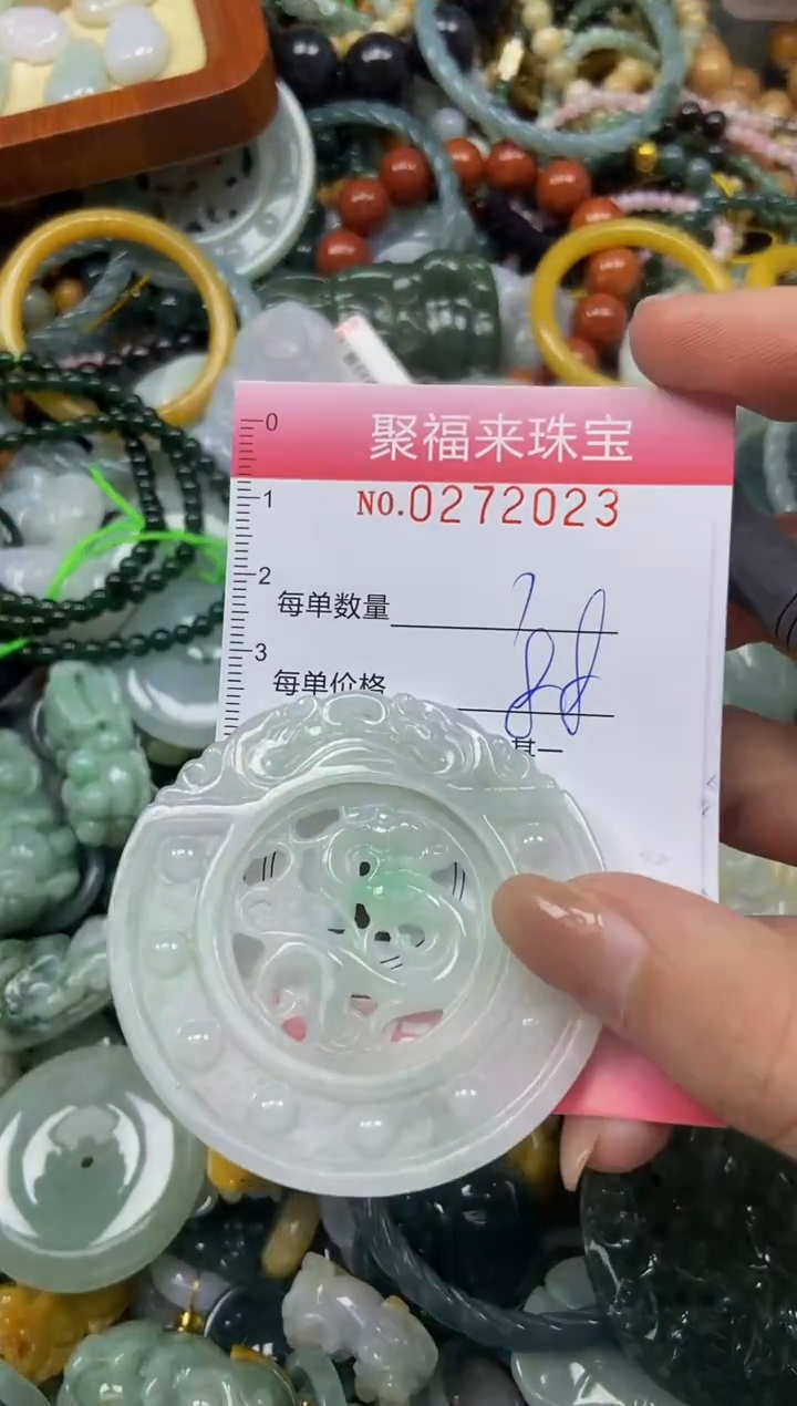 颈饰未镶嵌翡翠闪购0272023