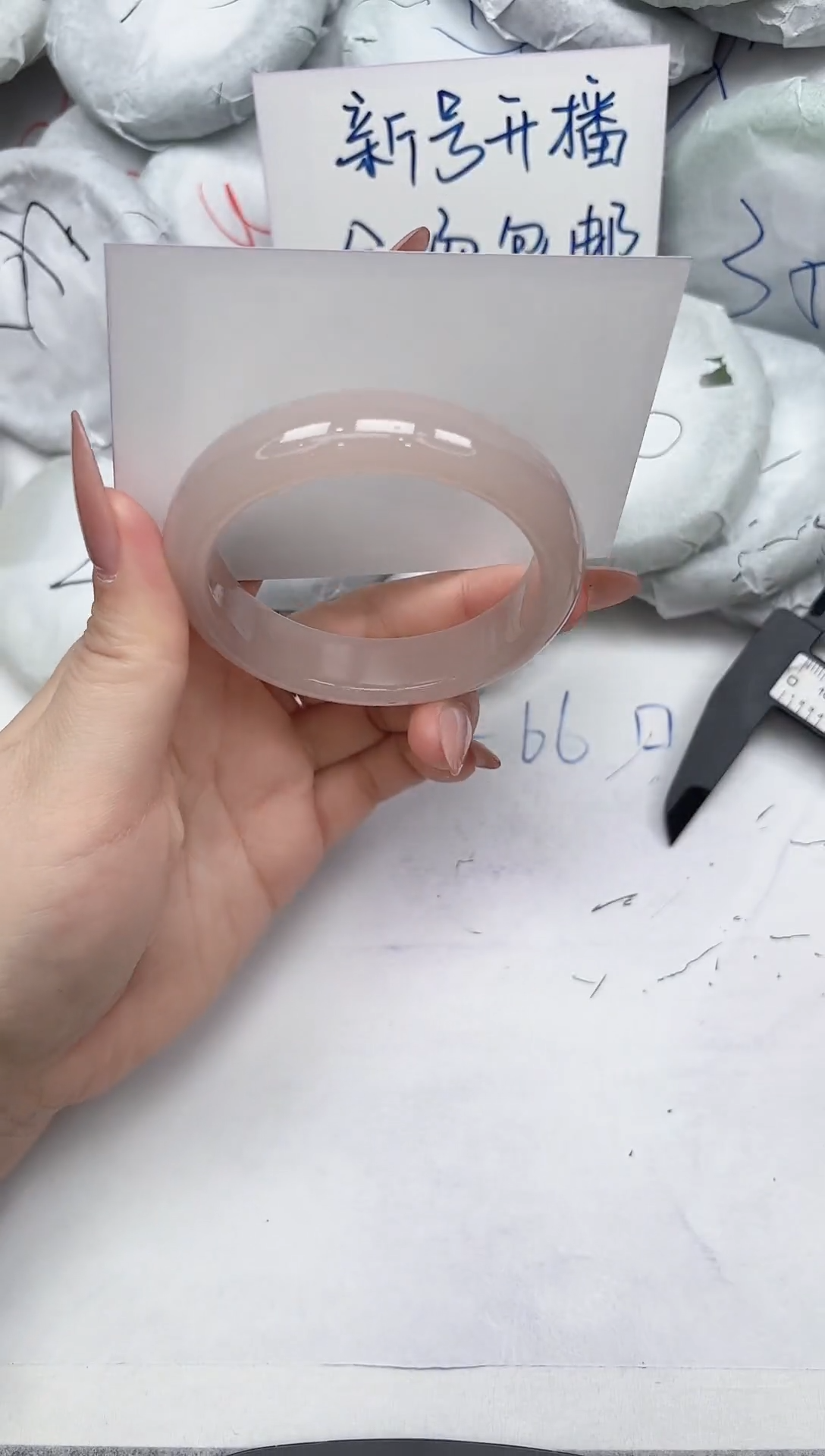 非金属无A202/54.4