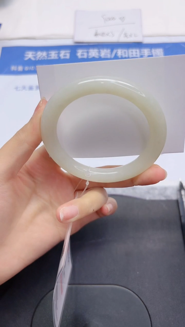 和田玉手镯未镶嵌160-57yt