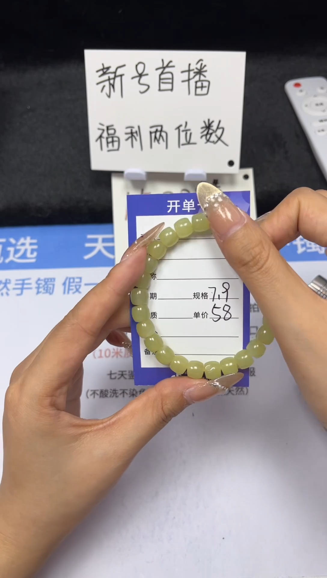 【闪购商品】石英质玉手镯未镶嵌29