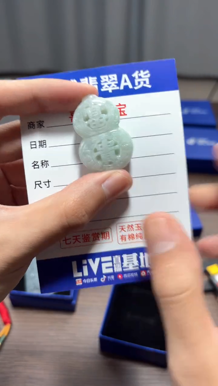 【闪购商品】翡翠颈饰未镶嵌 翡翠 颈饰 未镶嵌