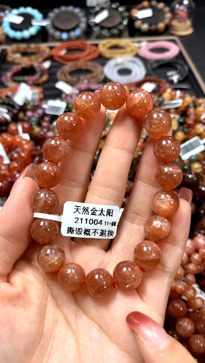 【闪购商品】长石手链未镶嵌11+********