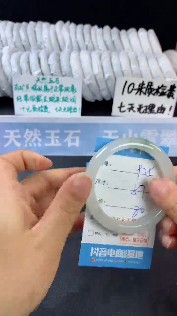 【闪购商品】石英质玉手镯未镶嵌C925