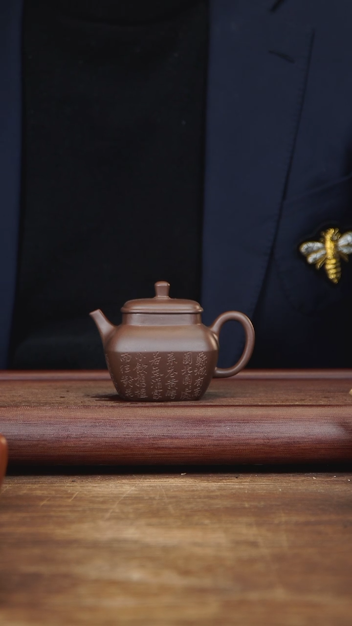 【闪购商品】紫砂茶壶150ml 四方合和 紫泥