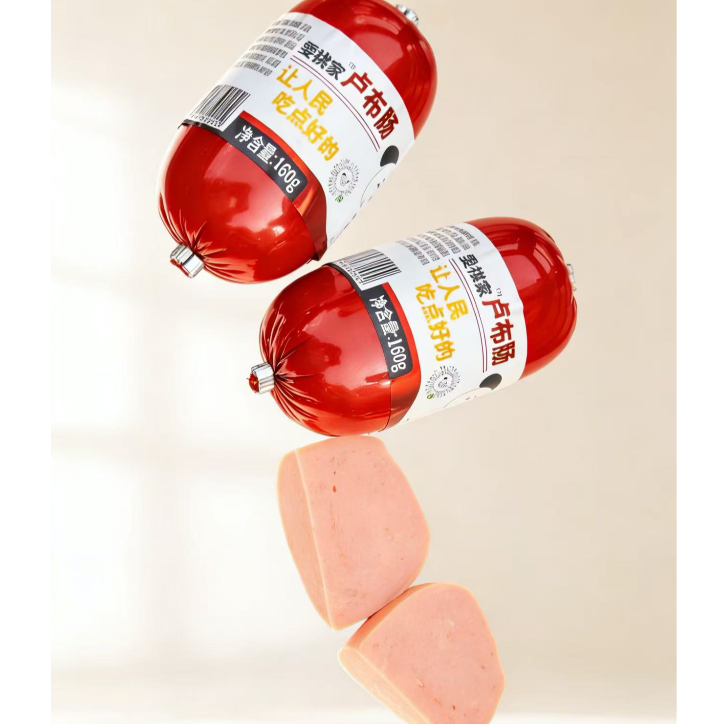 雯祺家原味肠160克（福利品）