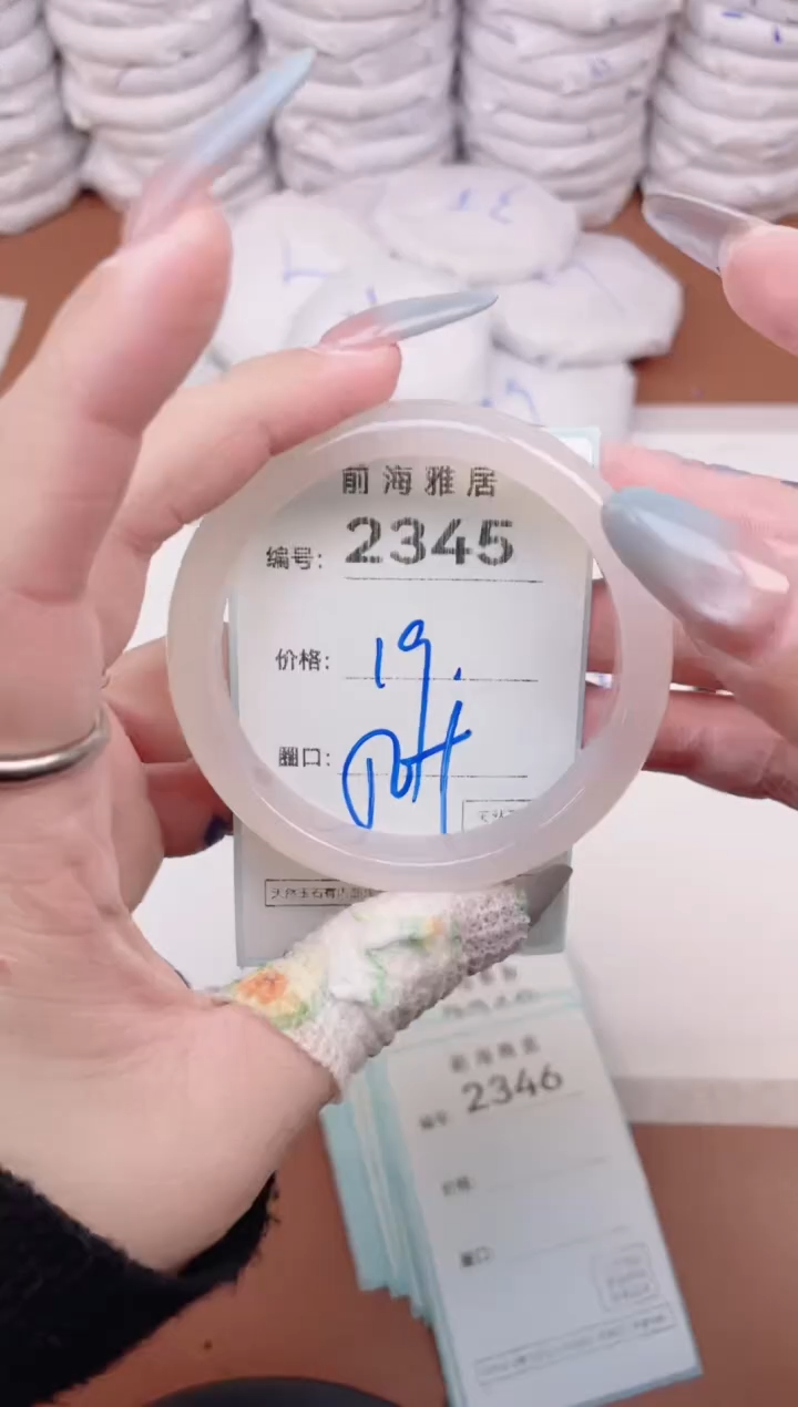 【闪购商品】玛瑙/玉髓手镯未镶嵌2345