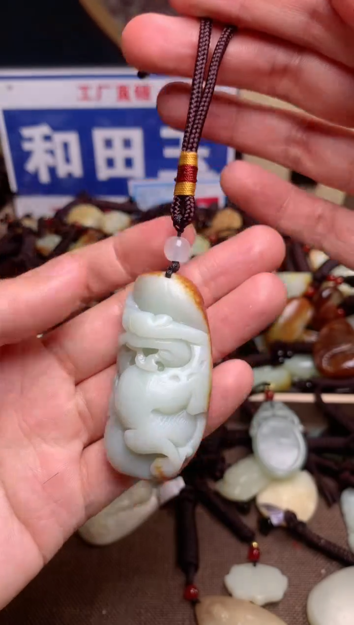 【闪购商品】和田玉颈饰未镶嵌1