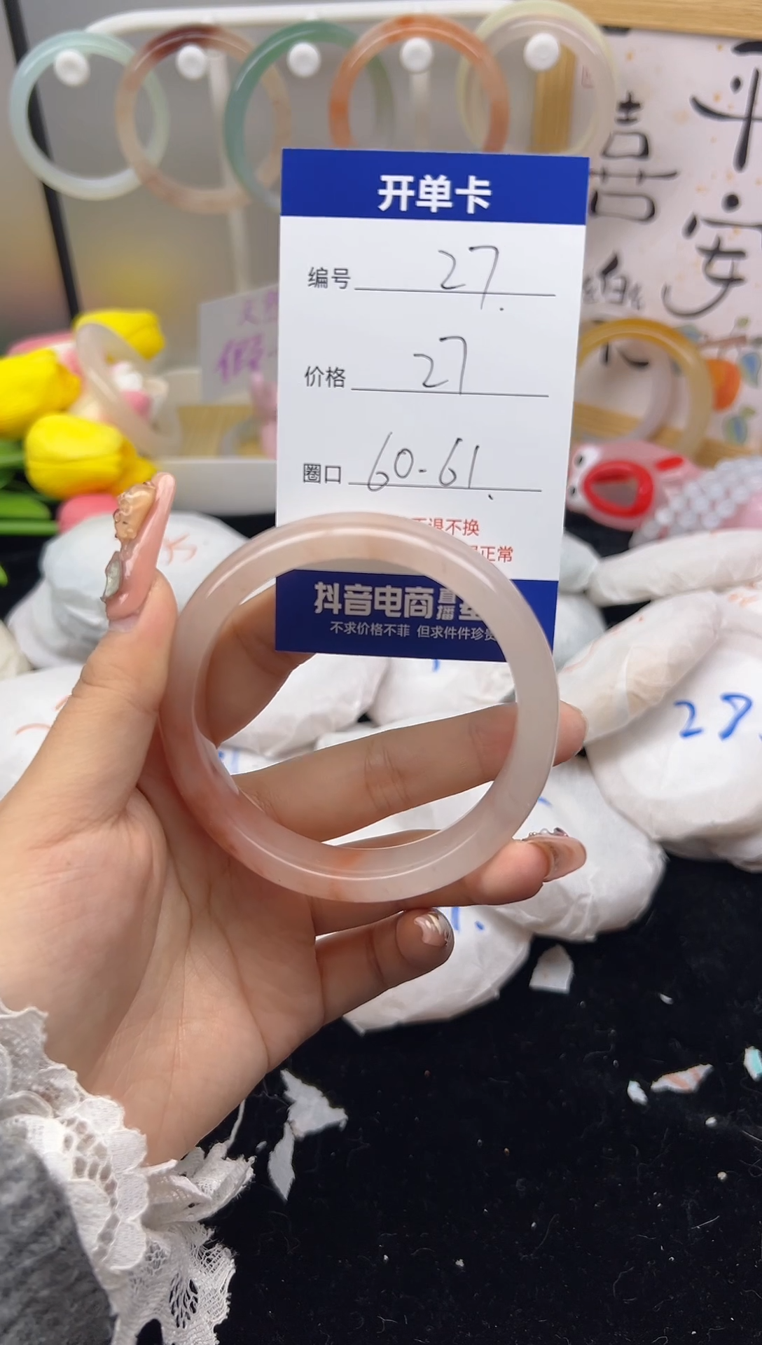 【闪购商品】石英质玉（黄龙玉）手镯未镶嵌27