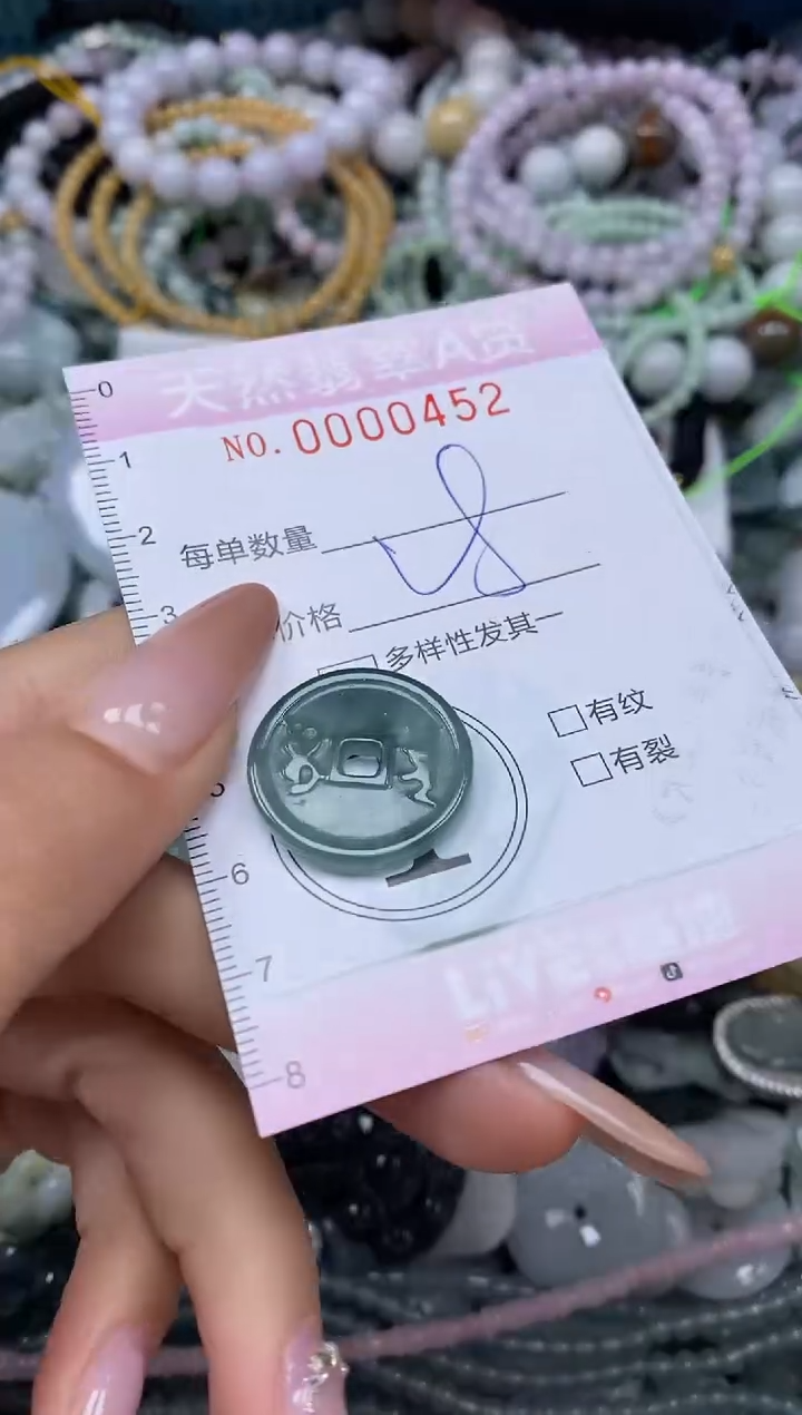 颈饰未镶嵌翡翠闪购0000452