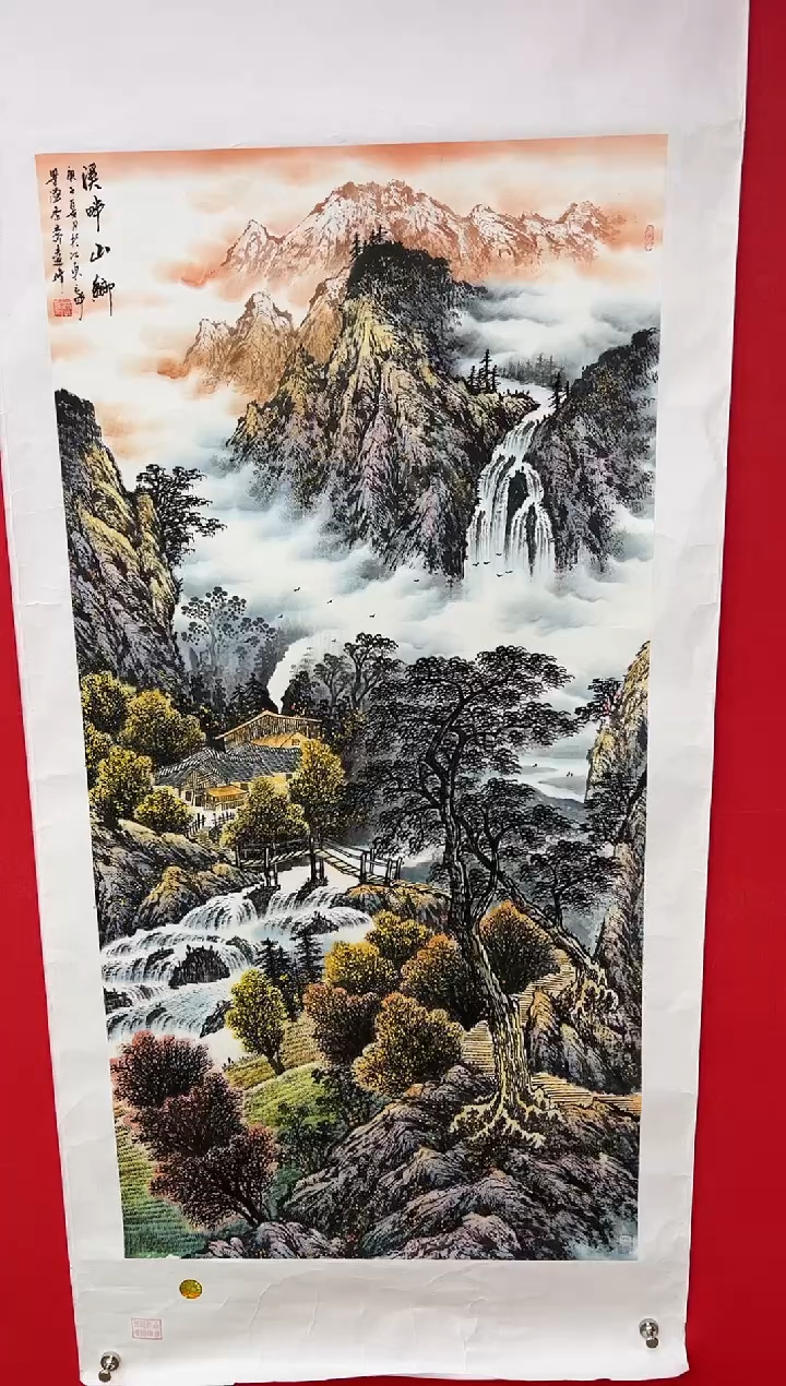 【闪购商品】国画莫远峰-书法/绘画49