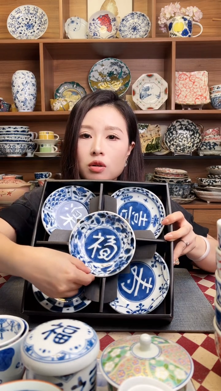 瓷片吉祥福小碟套装