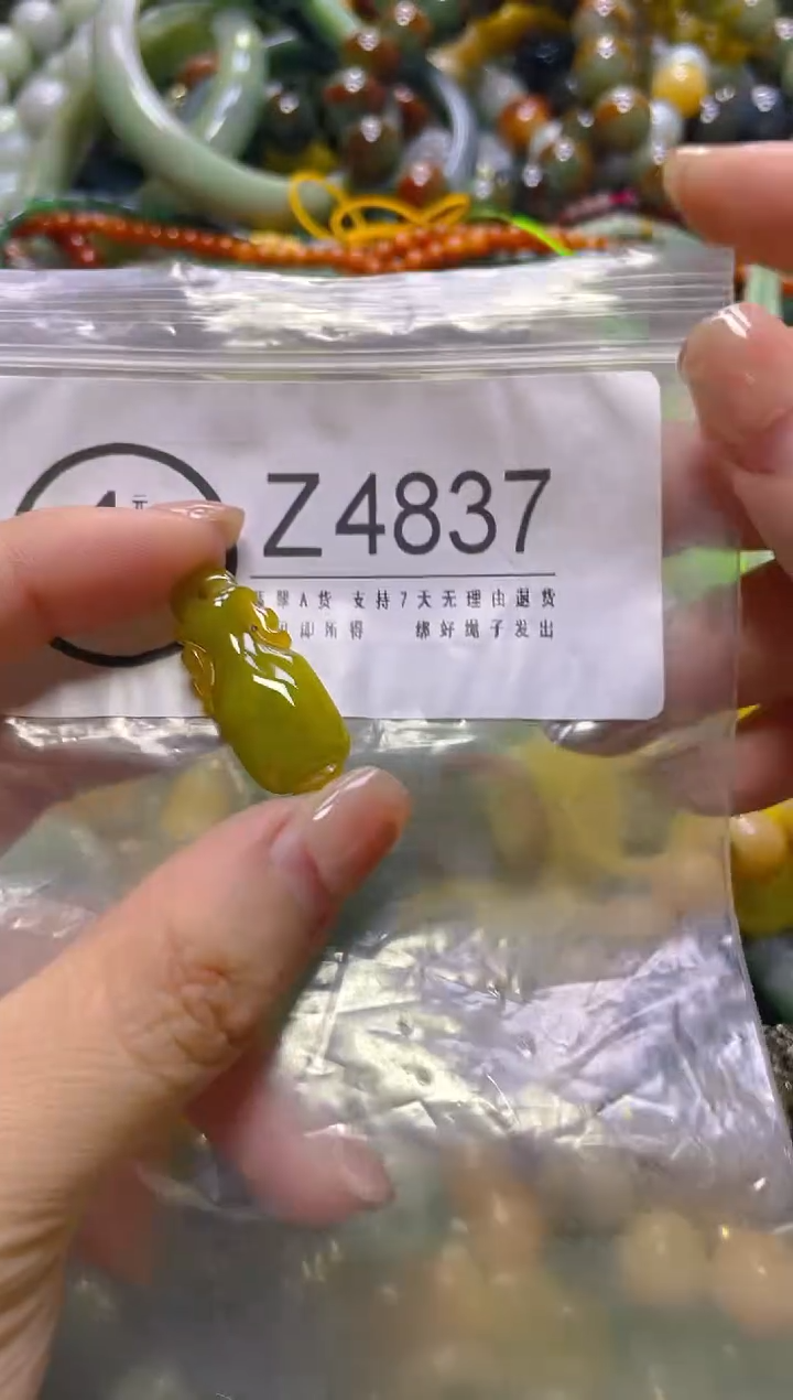 颈饰未镶嵌翡翠/Z/翡翠A货，一件也是批发价