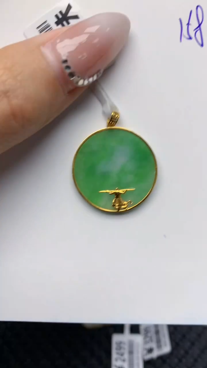 【闪购商品】翡翠颈饰18K金镶嵌天然翡翠A货 58
