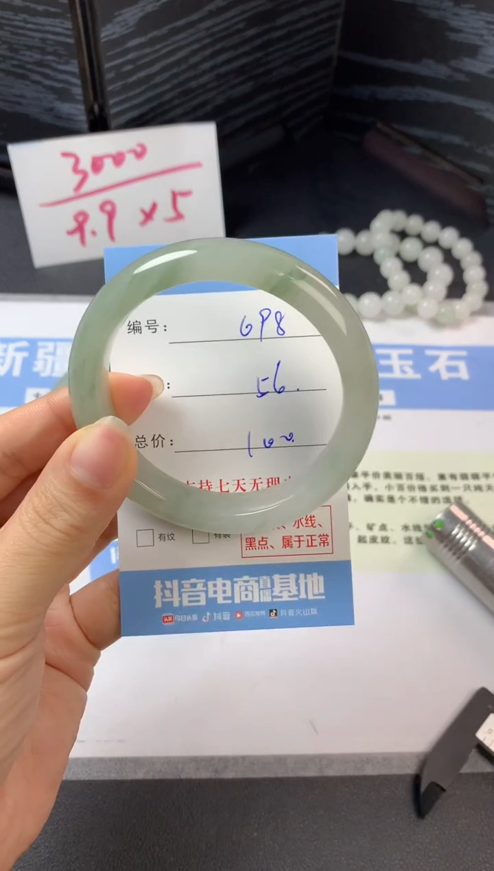 未镶嵌手镯石英质玉a698
