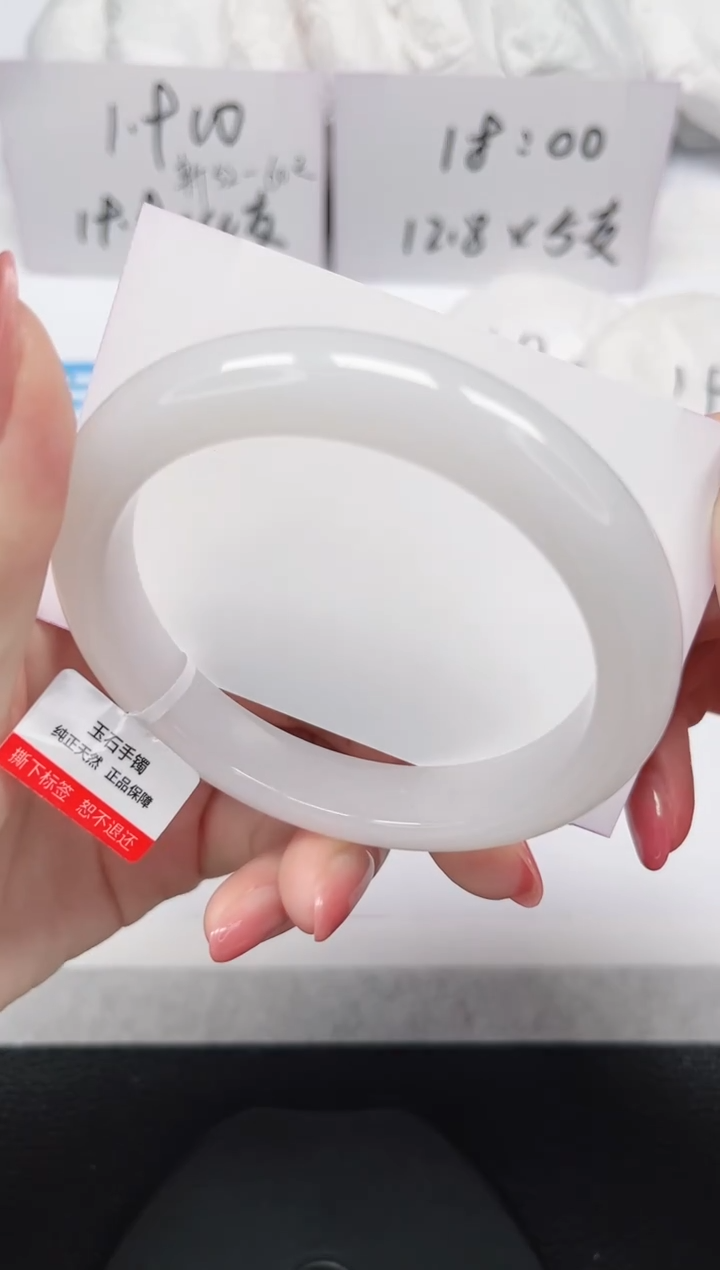 未镶嵌手镯石英岩玉212-60