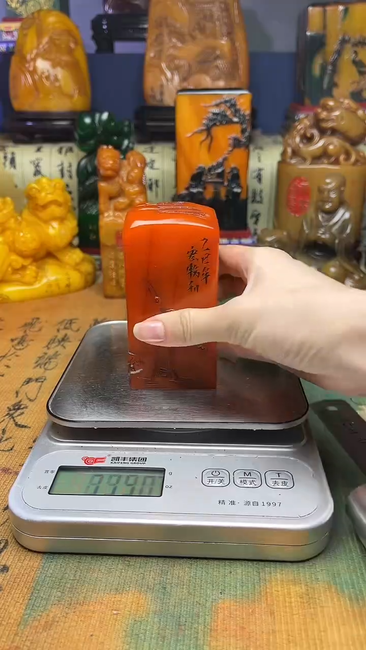 寿山石其他寿山石纂刻石料111