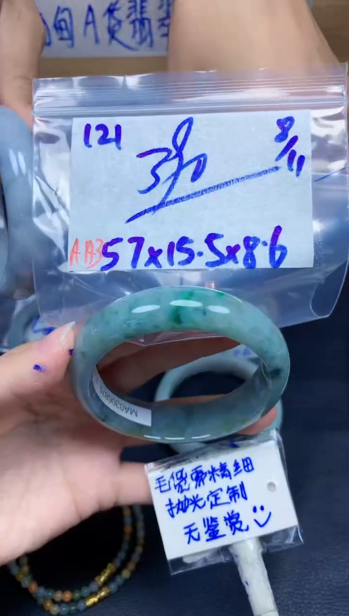 未镶嵌定制翡翠121毛货需精细抛光手镯拍一发一