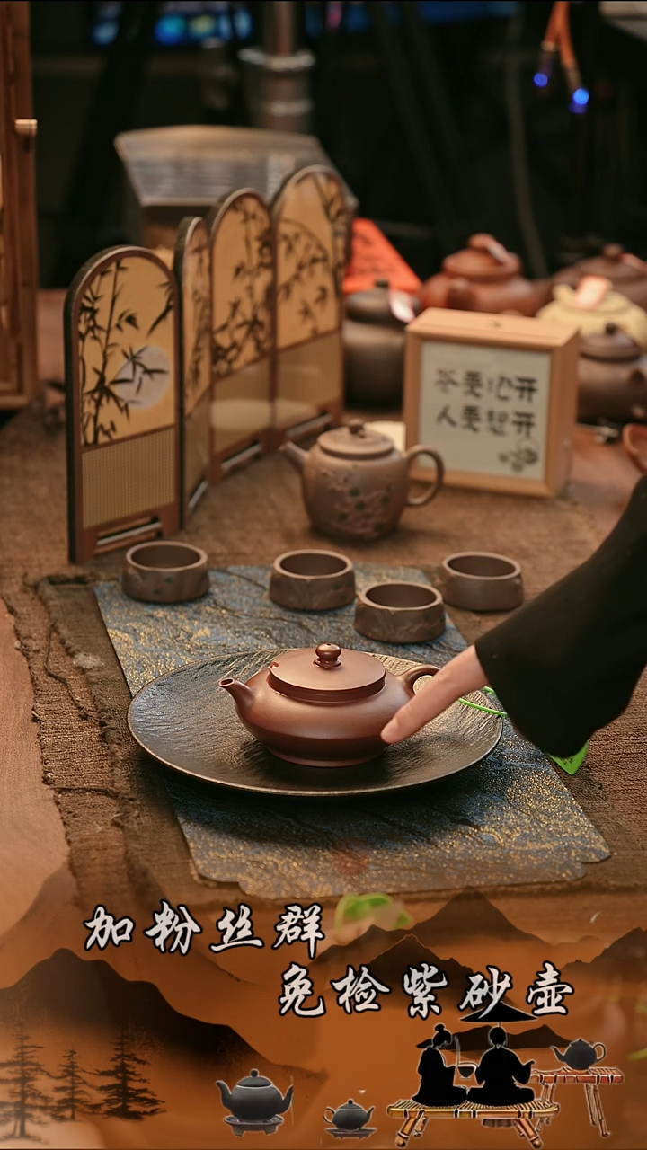 茶壶紫砂原矿  合欢茄皮紫 160cc    