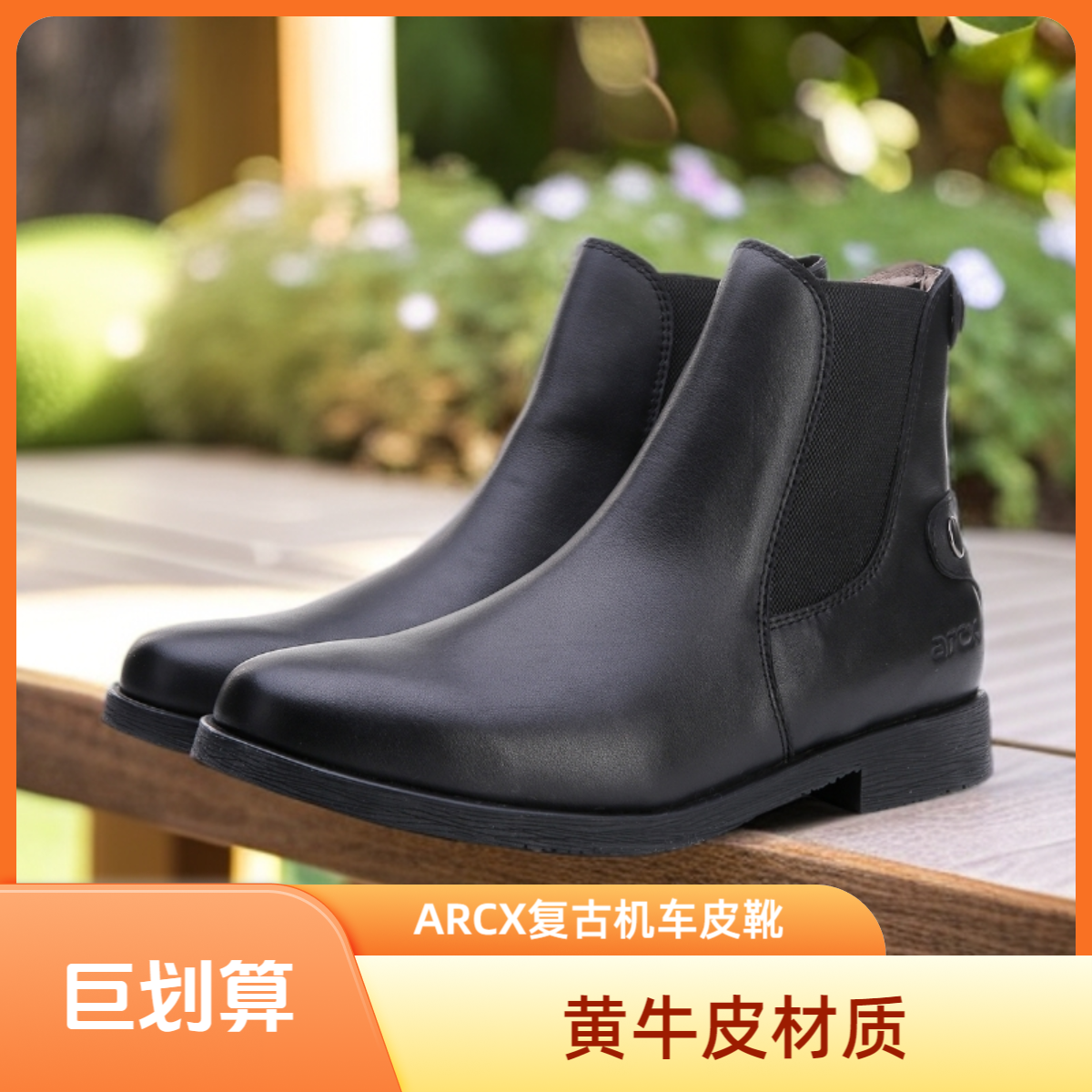 ARCX男士英伦风高帮复古骑行靴布洛克短靴增高厚底皮靴潮流休闲鞋