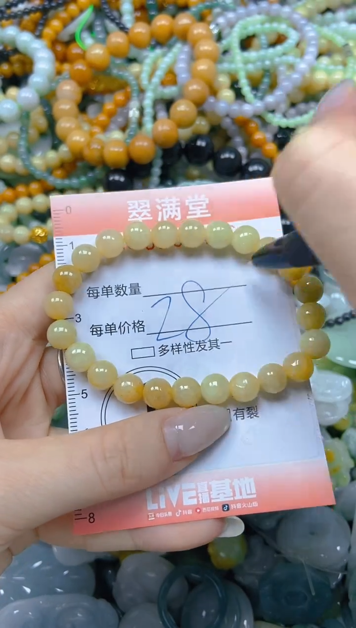 翡翠未镶嵌颈饰闪购0151456