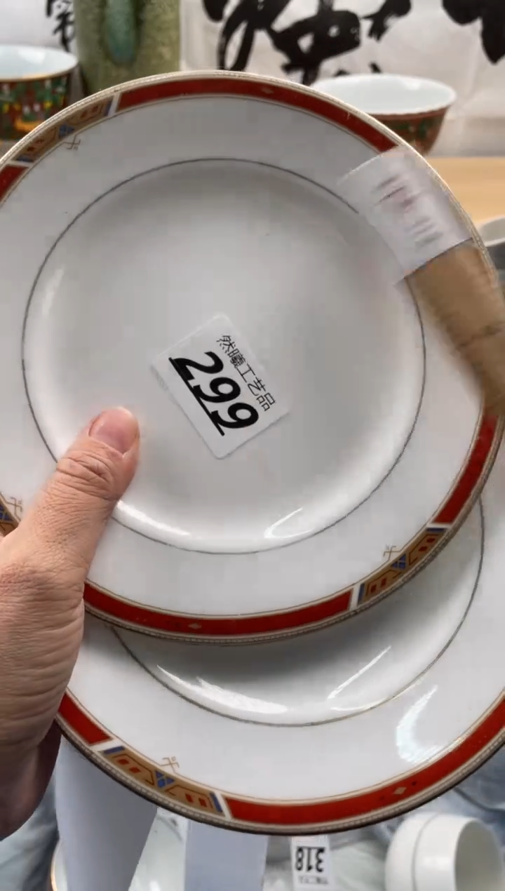 【闪购商品】瓷片299然曦海外工艺品18包邮