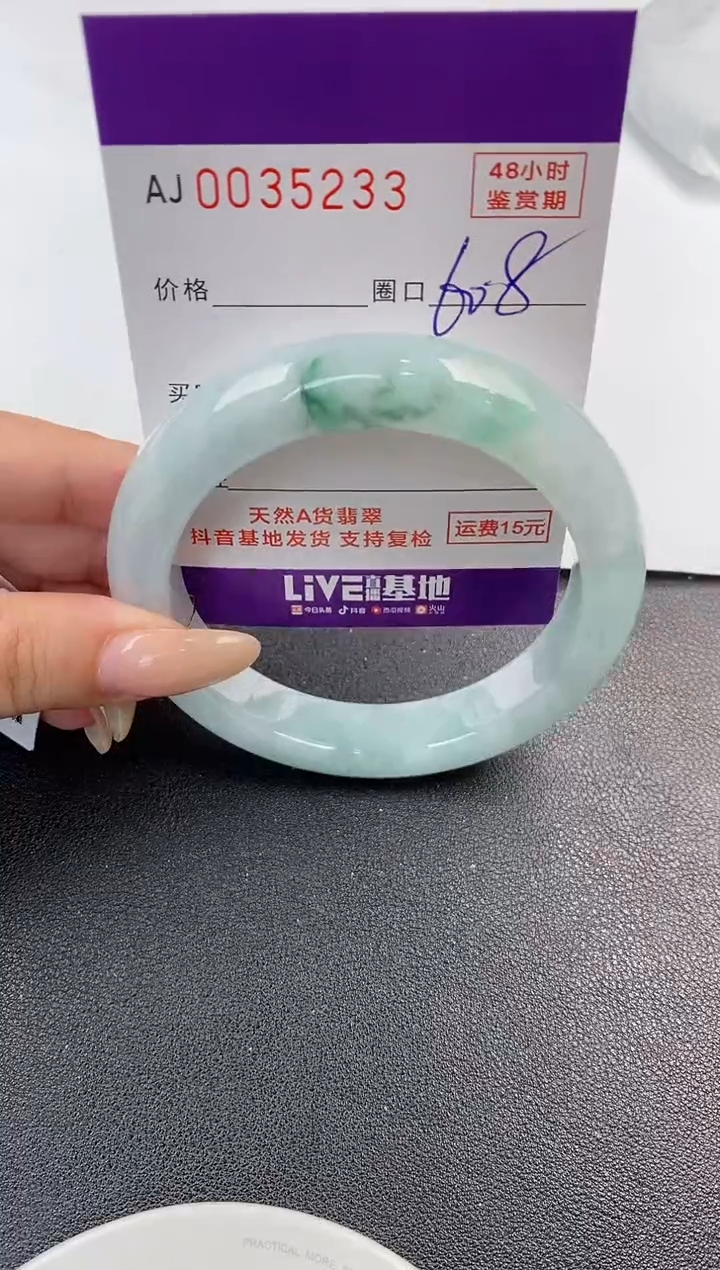 翡翠手镯未镶嵌天然A货翡翠