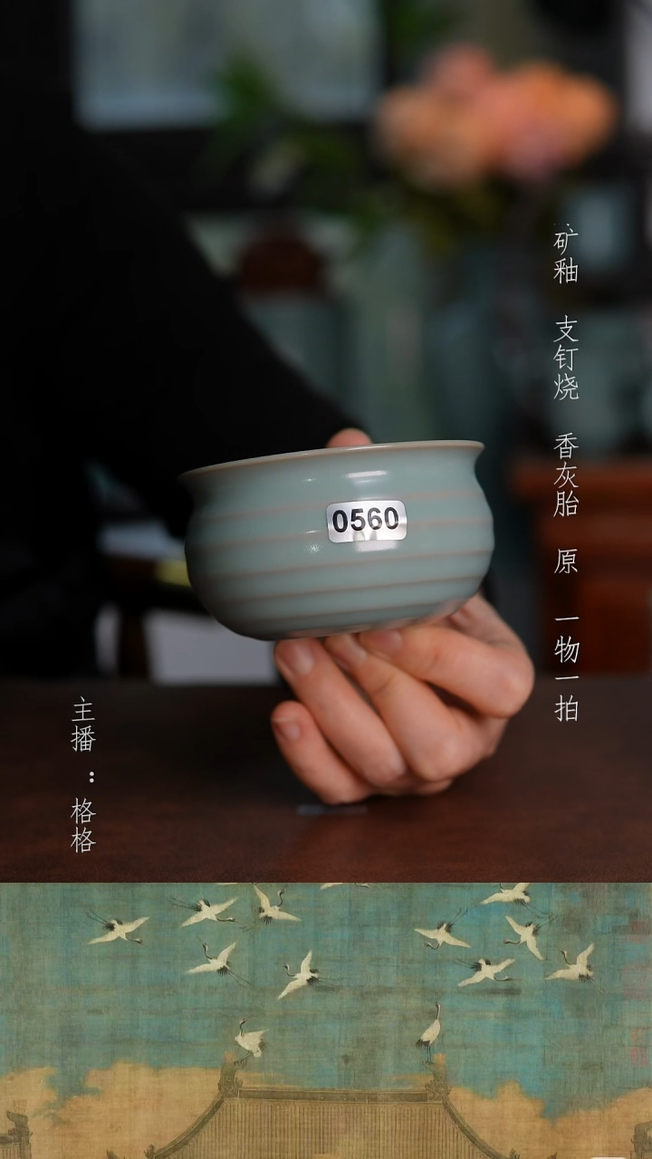 摆件陶天青釉手工120毫升