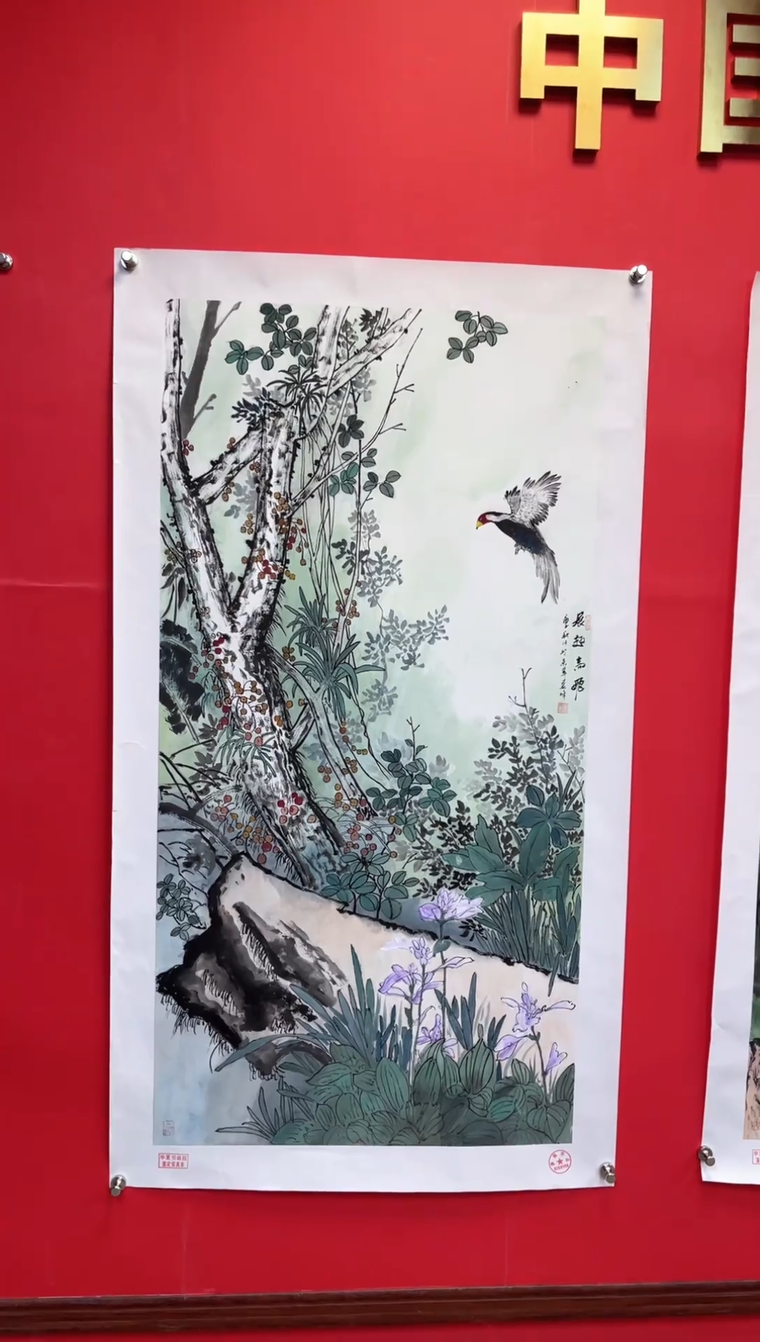 【闪购商品】国画22-莫远峰-绘画作品