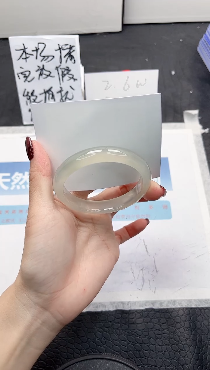 【闪购商品】石英质玉手镯未镶嵌300-55