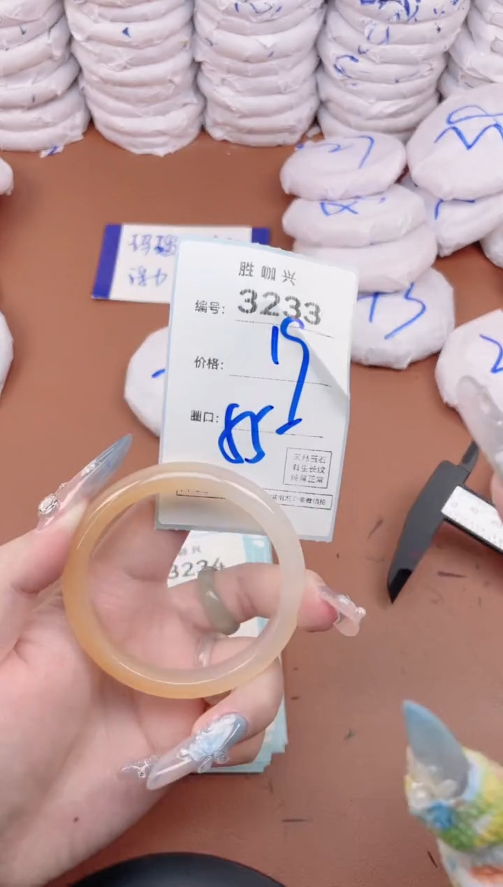 【闪购商品】玛瑙/玉髓手镯未镶嵌3236