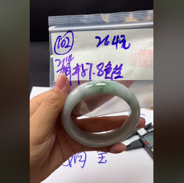 定制翡翠未镶嵌毛货需精细抛光102手镯57.8色丝+264元+拍一发一