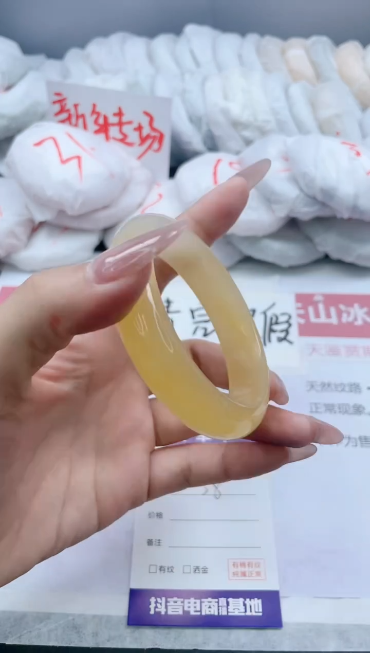 【闪购商品】石英质玉手镯未镶嵌220/58