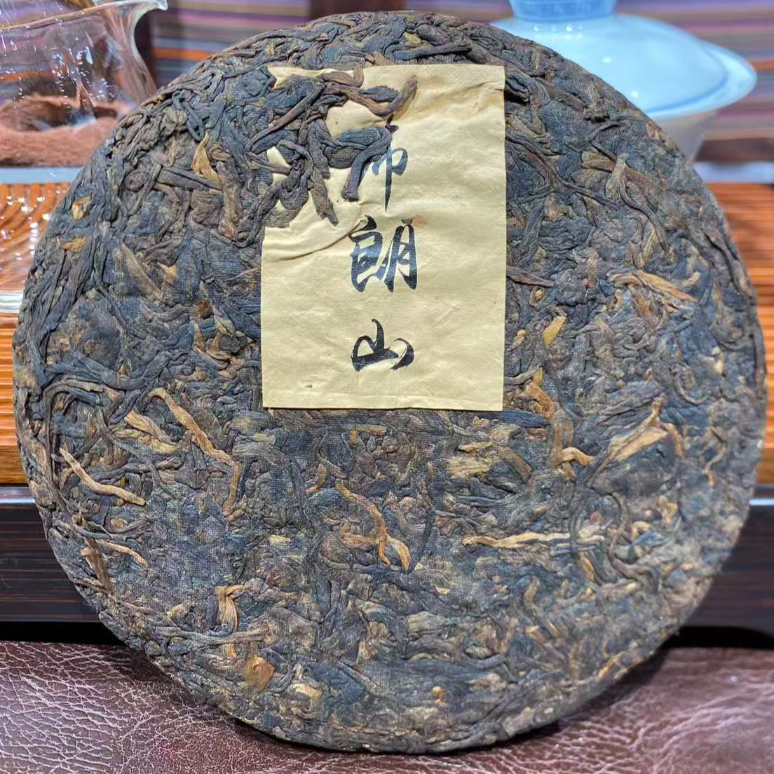 2015 坝卡竜【古树-熟茶】200g 普洱茶