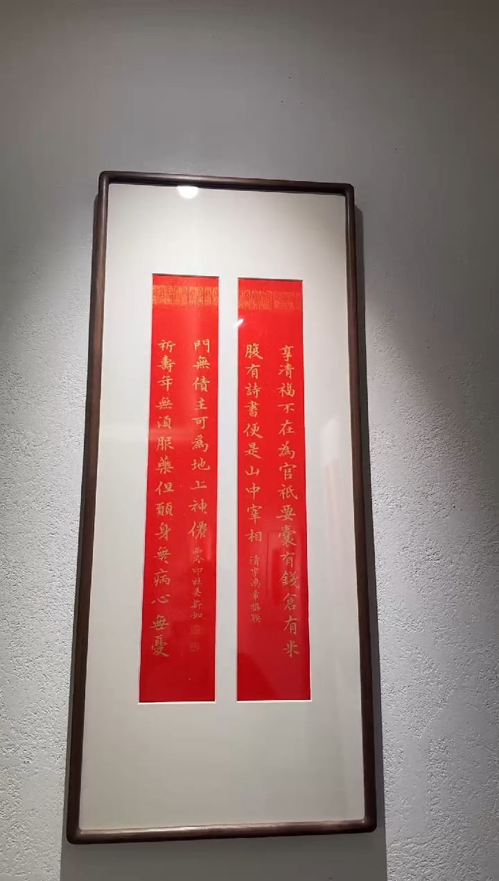 书法一**光吴老师 仓有米 龙门对 镜框